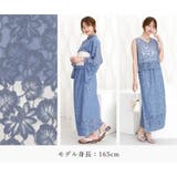 浴衣 セパレート 4way浴衣 | Ainokajitsu | 詳細画像16