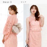 浴衣 セパレート 4way浴衣 | Ainokajitsu | 詳細画像9