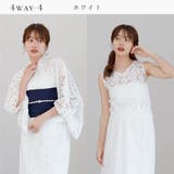 浴衣 セパレート 4way浴衣 | Ainokajitsu | 詳細画像10