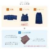 浴衣 セパレート 4way浴衣 | Ainokajitsu | 詳細画像5