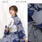 浴衣 セパレート 二部式浴衣 | Ainokajitsu | 詳細画像9 