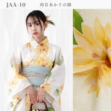 子供浴衣 浴衣セット ジュニア | Ainokajitsu | 詳細画像16