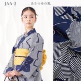 子供浴衣 浴衣セット ジュニア | Ainokajitsu | 詳細画像9