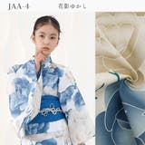 子供浴衣 浴衣セット ジュニア | Ainokajitsu | 詳細画像10
