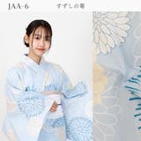 子供浴衣 浴衣セット ジュニア | Ainokajitsu | 詳細画像12