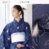 子供浴衣 浴衣セット ジュニア | Ainokajitsu | 詳細画像13