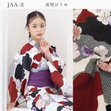 子供浴衣 浴衣セット ジュニア | Ainokajitsu | 詳細画像14