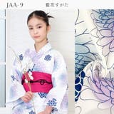 子供浴衣 浴衣セット ジュニア | Ainokajitsu | 詳細画像15