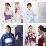 子供浴衣 浴衣セット ジュニア | Ainokajitsu | 詳細画像4
