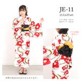 子供浴衣 浴衣セット 兵児帯 | Ainokajitsu | 詳細画像15