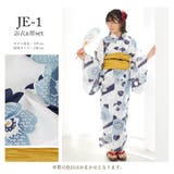 子供浴衣 浴衣セット 兵児帯 | Ainokajitsu | 詳細画像17