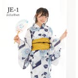 子供浴衣 浴衣セット 兵児帯 | Ainokajitsu | 詳細画像18