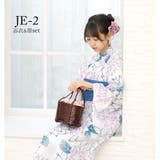 子供浴衣 浴衣セット 兵児帯 | Ainokajitsu | 詳細画像20