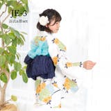子供浴衣 浴衣セット 兵児帯 | Ainokajitsu | 詳細画像22