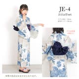 子供浴衣 浴衣セット 兵児帯 | Ainokajitsu | 詳細画像8