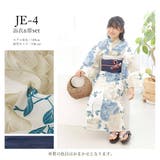 子供浴衣 浴衣セット 兵児帯 | Ainokajitsu | 詳細画像23
