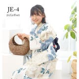 子供浴衣 浴衣セット 兵児帯 | Ainokajitsu | 詳細画像24