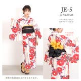 子供浴衣 浴衣セット 兵児帯 | Ainokajitsu | 詳細画像9