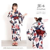 子供浴衣 浴衣セット 兵児帯 | Ainokajitsu | 詳細画像10