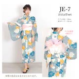 子供浴衣 浴衣セット 兵児帯 | Ainokajitsu | 詳細画像11