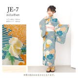 子供浴衣 浴衣セット 兵児帯 | Ainokajitsu | 詳細画像29