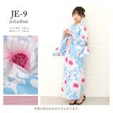 子供浴衣 浴衣セット 兵児帯 | Ainokajitsu | 詳細画像33