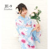 子供浴衣 浴衣セット 兵児帯 | Ainokajitsu | 詳細画像34