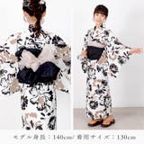 ジュニア 浴衣セット セパレート | Ainokajitsu | 詳細画像36
