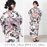 ジュニア 浴衣セット セパレート | Ainokajitsu | 詳細画像38