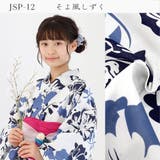 ジュニア 浴衣セット セパレート | Ainokajitsu | 詳細画像16