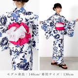 ジュニア 浴衣セット セパレート | Ainokajitsu | 詳細画像40