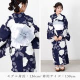 ジュニア 浴衣セット セパレート | Ainokajitsu | 詳細画像24