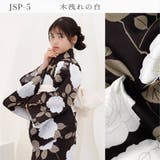 ジュニア 浴衣セット セパレート | Ainokajitsu | 詳細画像9