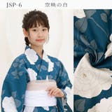 ジュニア 浴衣セット セパレート | Ainokajitsu | 詳細画像10