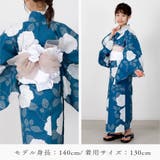 ジュニア 浴衣セット セパレート | Ainokajitsu | 詳細画像28
