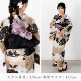 ジュニア 浴衣セット セパレート | Ainokajitsu | 詳細画像30
