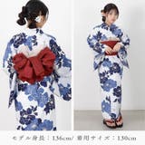 ジュニア 浴衣セット セパレート | Ainokajitsu | 詳細画像34