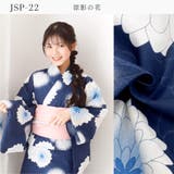 ジュニア 浴衣セット セパレート | Ainokajitsu | 詳細画像14 