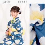 ジュニア 浴衣セット セパレート | Ainokajitsu | 詳細画像15 