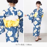 ジュニア 浴衣セット セパレート | Ainokajitsu | 詳細画像38 