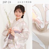 ジュニア 浴衣セット セパレート | Ainokajitsu | 詳細画像16 