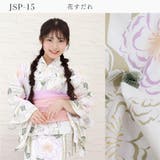 ジュニア 浴衣セット セパレート | Ainokajitsu | 詳細画像7 