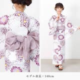 ジュニア 浴衣セット セパレート | Ainokajitsu | 詳細画像28 