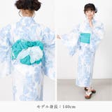 ジュニア 浴衣セット セパレート | Ainokajitsu | 詳細画像32 
