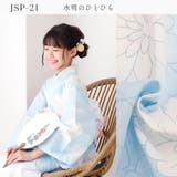 ジュニア 浴衣セット セパレート | Ainokajitsu | 詳細画像13 