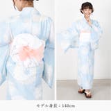 ジュニア 浴衣セット セパレート | Ainokajitsu | 詳細画像34 