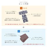 ジュニア 浴衣セット セパレート | Ainokajitsu | 詳細画像3 