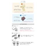 子供浴衣 浴衣セット キッズ | Ainokajitsu | 詳細画像15 