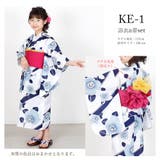 子供浴衣 浴衣セット 兵児帯 | Ainokajitsu | 詳細画像5