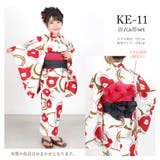 子供浴衣 浴衣セット 兵児帯 | Ainokajitsu | 詳細画像15